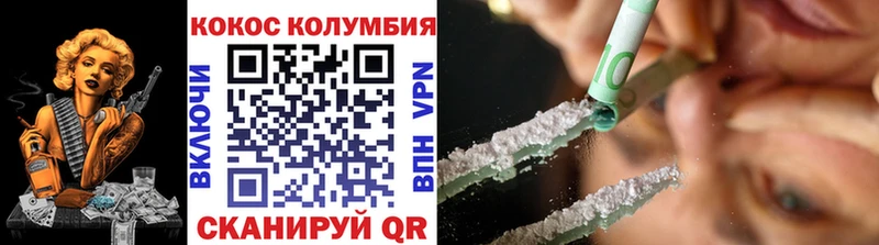 где найти   Шумерля  Кокаин 97% 