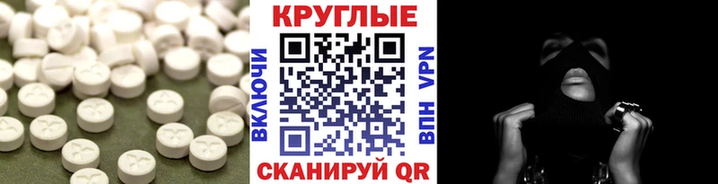 Экстази mix  Шумерля 