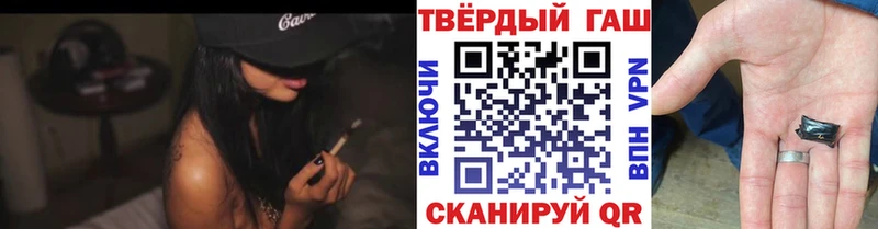 Гашиш Изолятор mega вход Шумерля