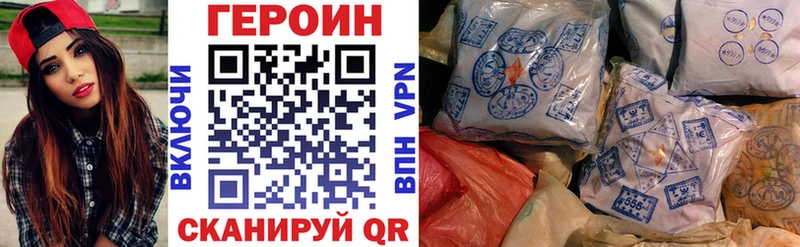 Героин афганец  магазин  наркотиков  Шумерля 