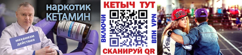 сколько стоит Шумерля Кетамин ketamine