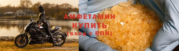 герыч Медвежьегорск