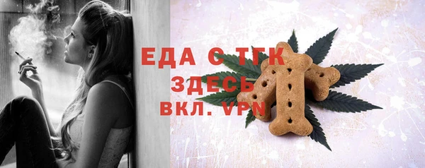 герыч Медвежьегорск