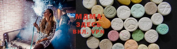 МДПВ Медногорск