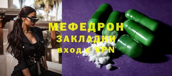 герыч Медвежьегорск