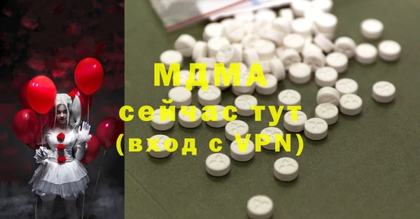 герыч Медвежьегорск