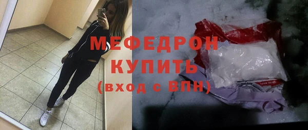 сатива Мегион