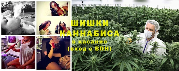 герыч Анжеро-Судженск
