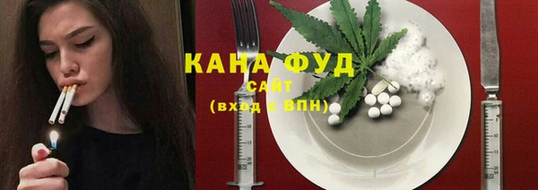 герыч Анжеро-Судженск