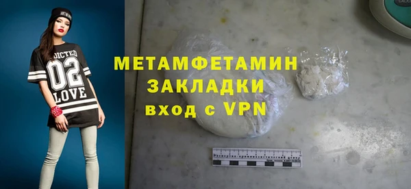 МДПВ Медногорск