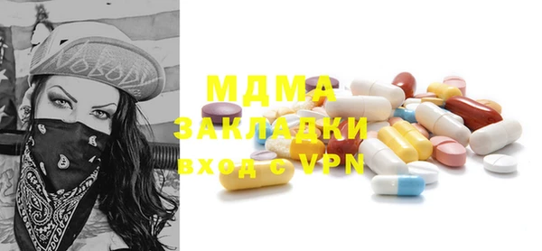 mdma Апатиты