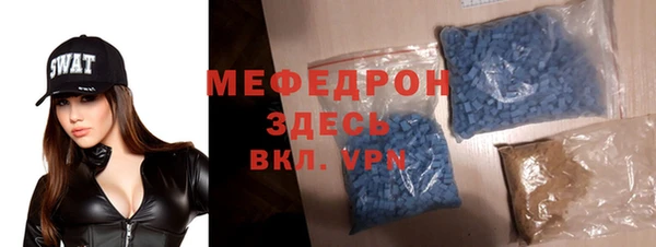 МДПВ Медногорск