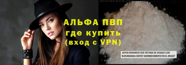 герыч Медвежьегорск