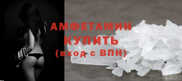 герыч Медвежьегорск