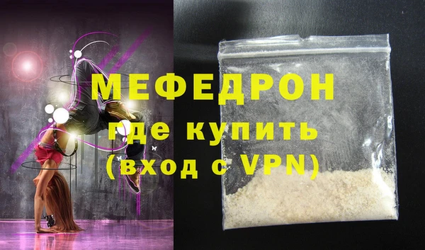 герыч Медвежьегорск
