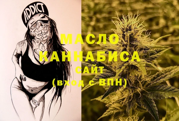мефедрон VHQ Анива