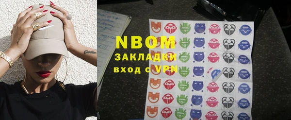 мефедрон VHQ Анива