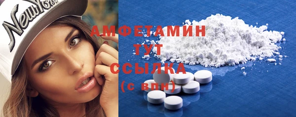 сатива Мегион