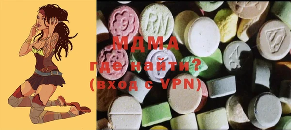 сатива Мегион