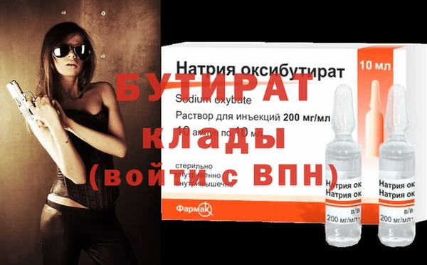 герыч Медвежьегорск