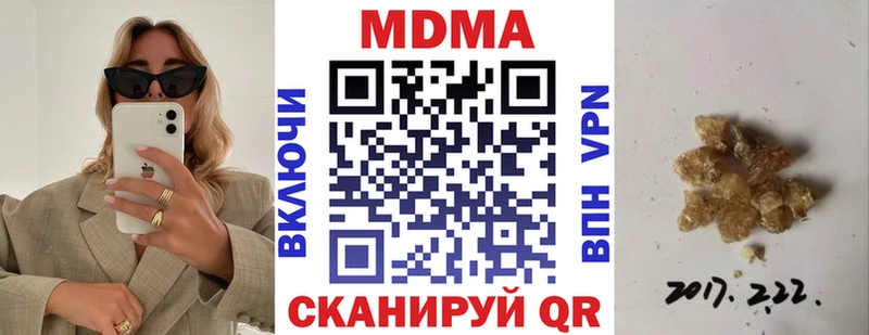 МДМА кристаллы Шумерля