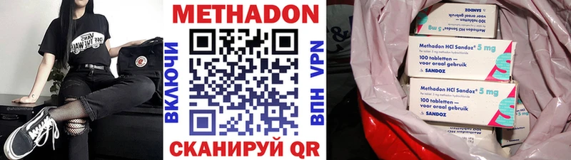 МЕГА tor  Шумерля  Метадон кристалл 