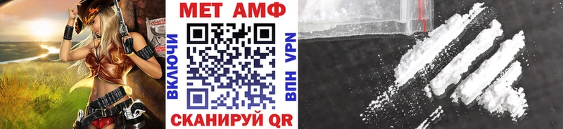 Первитин мет  Шумерля 