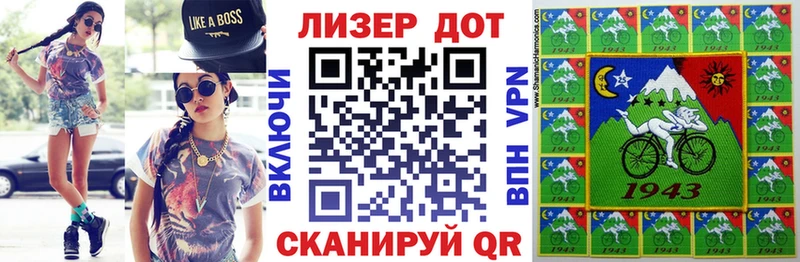 Марки N-bome 1,5мг  закладки  Шумерля 