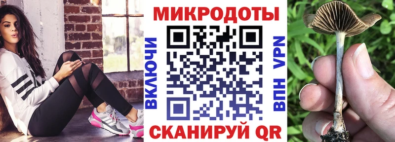 Псилоцибиновые грибы MAGIC MUSHROOMS  как найти наркотики  OMG ссылка  Шумерля 