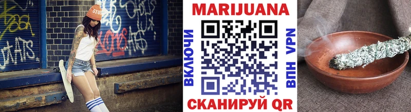 Канабис индика  Шумерля 
